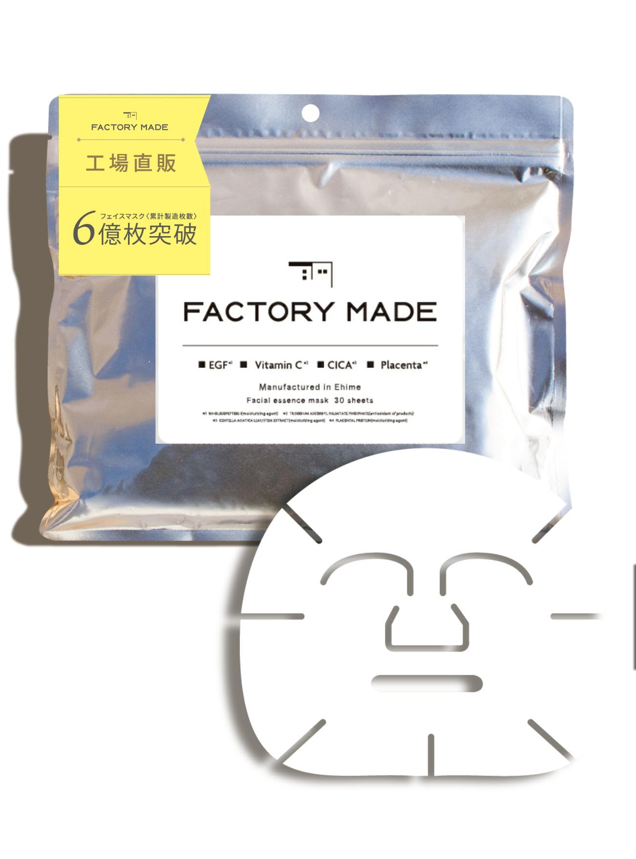 

Маска-эссенция для лица FACTORY MADE 30 шт. (стандарт)