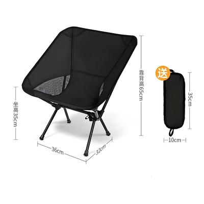 Randonnée et camping – Chaises de camping