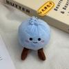 Tianjin Baozi Dumpling Plush Keychain: Cute & Fun Pendant Toy