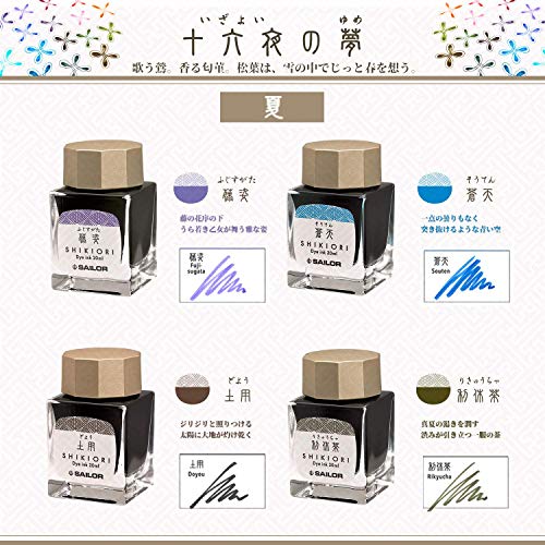 Sailor Fountain Pen Fountain Pen Bottle Ink Shikiori Izayoi No Yume Rikyu Tea 13-1008-214