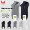 5 Pairs of Men's Socks, Summer Pure Cotton 100% Thin Jacquard Mesh Boat Socks, Breathable, Odor-Resistant, Invisible Socks