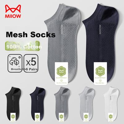 5 Pairs of Men's Socks, Summer Pure Cotton 100% Thin Jacquard Mesh Boat Socks, Breathable, Odor-Resistant, Invisible Socks