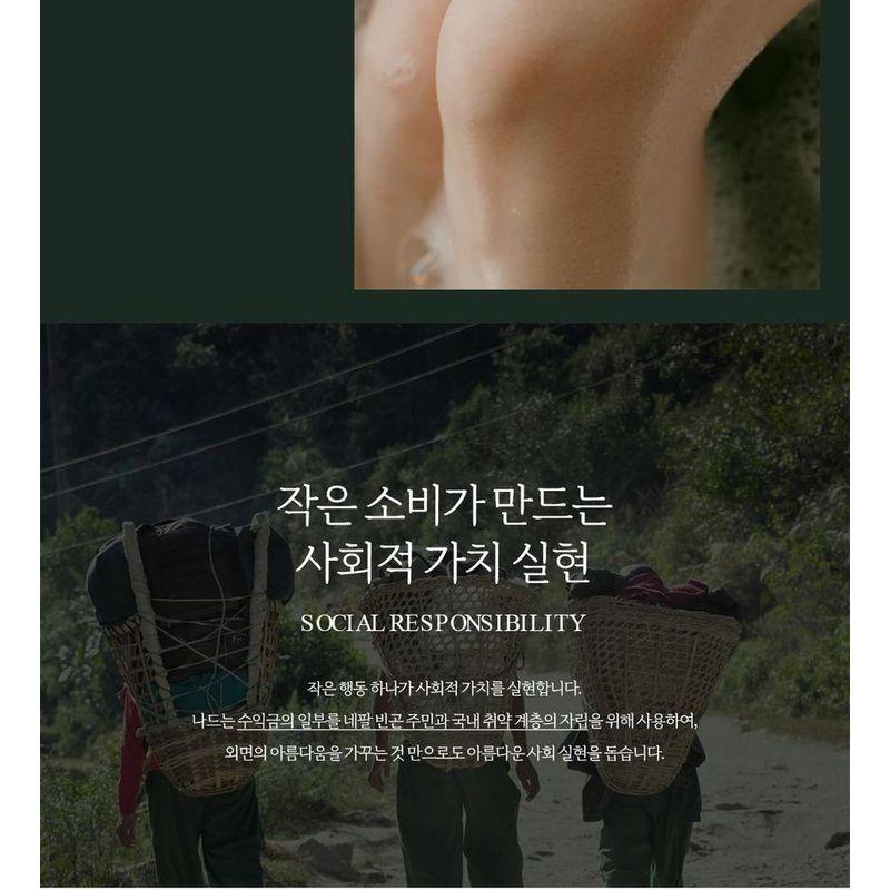 Nard Body Wash - 4 Types