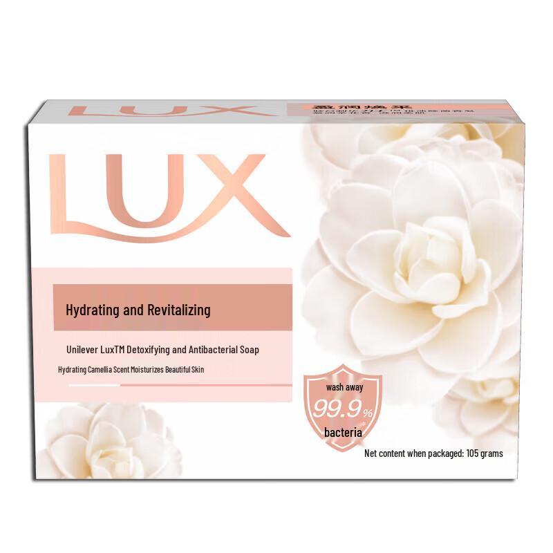 LUX Moisturizing Camellia Bar Soap