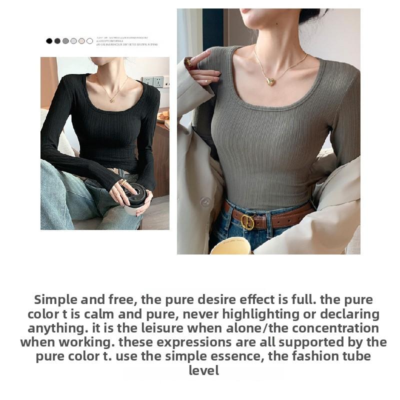 New large U-neck t-shirt for women, long-sleeve top, low-neck inner layer, slim-fit women's spring fashion