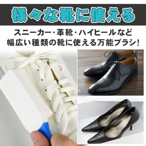 Perie de curățat pantofi Novelia, Peri ultra-fini, Pentru uz exterior, Uscat/Umed, Nu zgârie, Previne deteriorarea, Îndepărtează murdăria, Pentru pantofi din piele