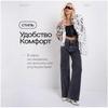 2025 New Women's Wide-Leg Jeans - Stylish Russian Foreign Trade Clothing