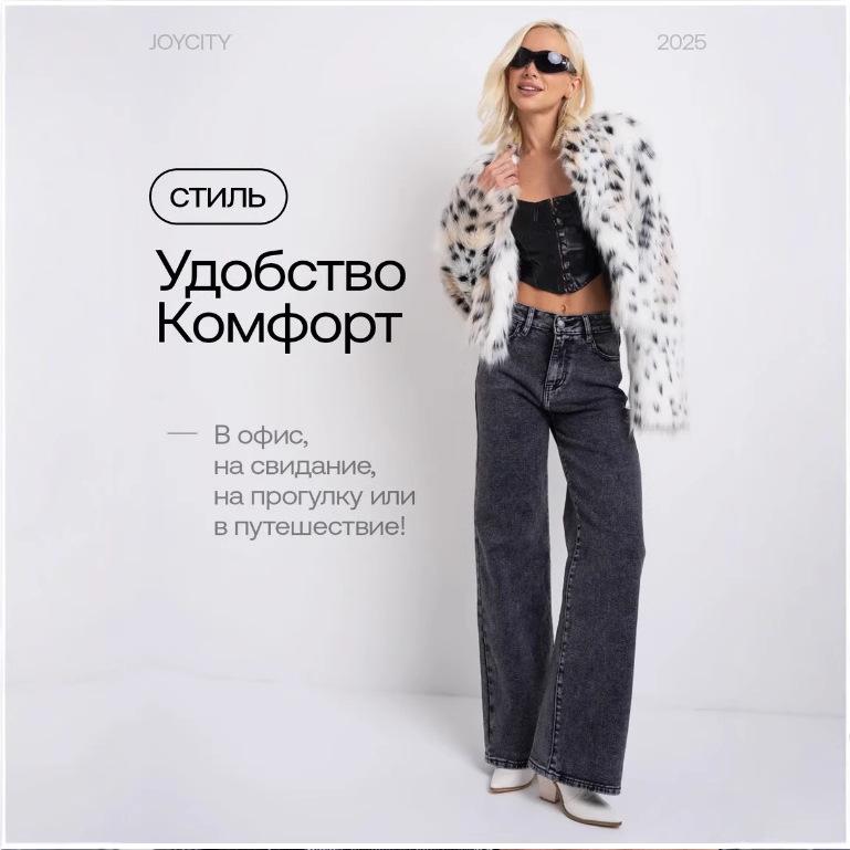 2025 New Women's Wide-Leg Jeans - Stylish Russian Foreign Trade Clothing
