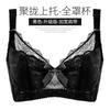 Large size underwear, double breasts adjusted gathering bra, sexy fat MM large bra.
