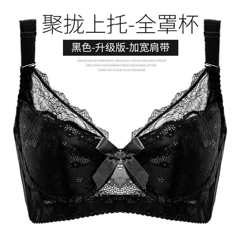 Large size underwear, double breasts adjusted gathering bra, sexy fat MM large bra.
