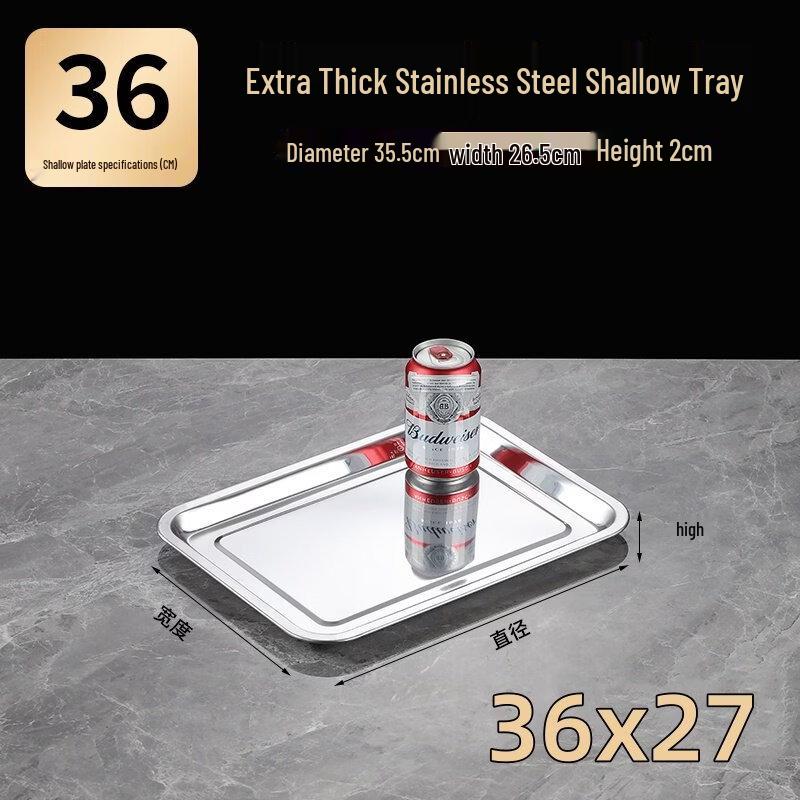 ZISIZ 304 Stainless Steel Square/Rectangular Plate