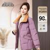 Snow Flying Women's Casual Lapel Down Jacket