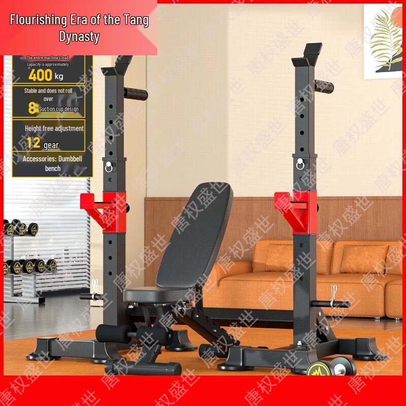 Versatile Squat Rack & Barbell Set