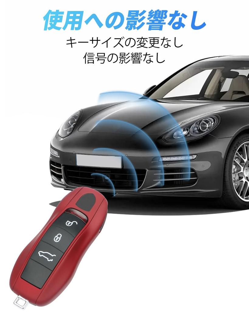 Porsche Macan Cayenne 718 Key Fob Cover, Porsche Cayman Panamera 911 Boxster Accessories Keychain Key Chain Cover (Bordeaux Red)