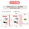 Sakura Crepas Study Book Kanji Practice 120 Characters B5 Yusuke Yonezu Design Cat 3 Books NP55(3)