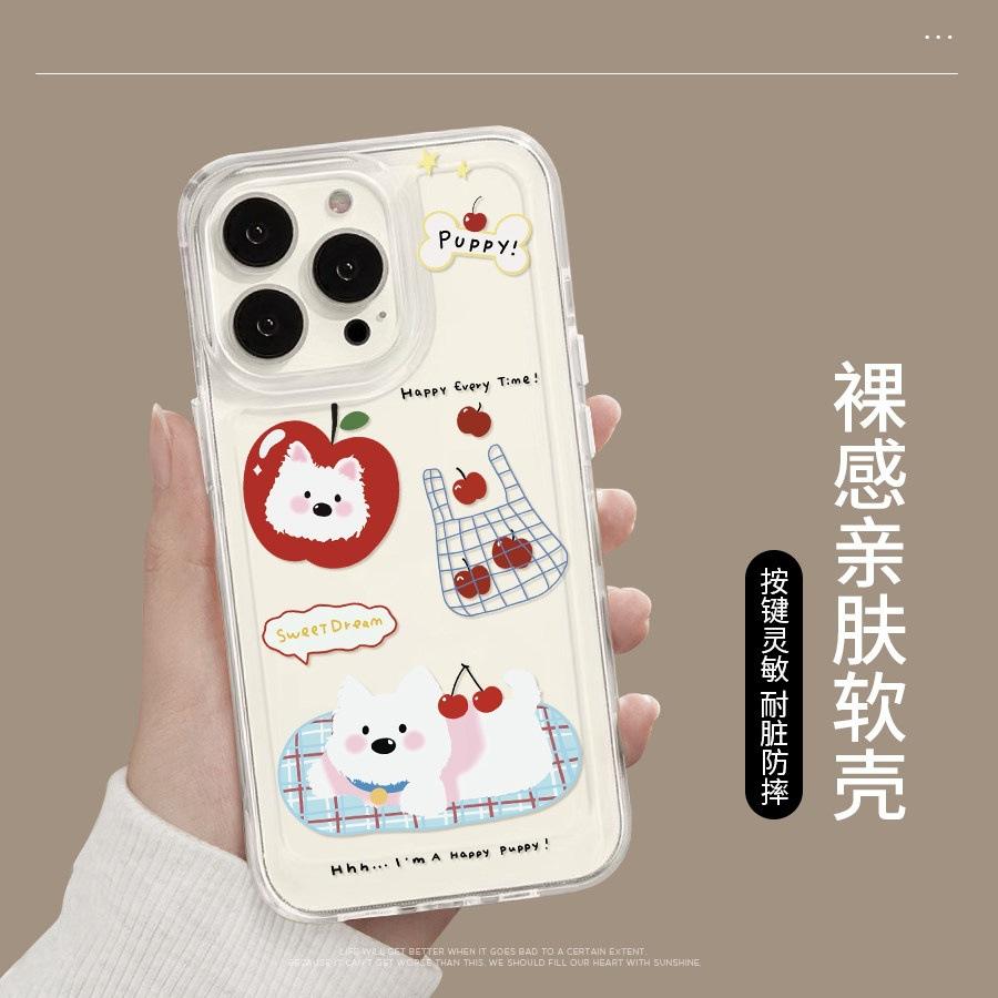 Sleeping Puppy is suitable for Apple 17ProMax mobile phone case, the new iphone16 advanced sense 15 cartoon 13 anti