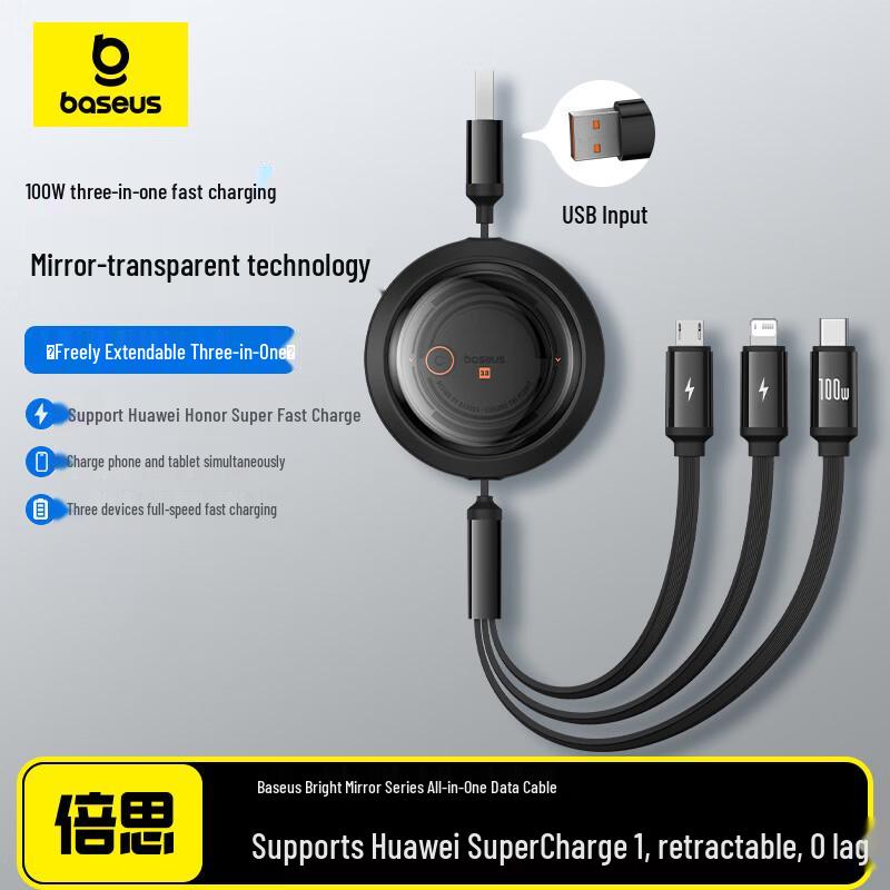 Baseus Core Series 3-in-1 Retractable 100W Fast Charging Cable 1.1m