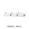 Household White Solid Color Ceramic Dried Fruit Plate, Hotel Front Desk Snack Plate Light Luxury High Value Underglaze Color Candy Plate
