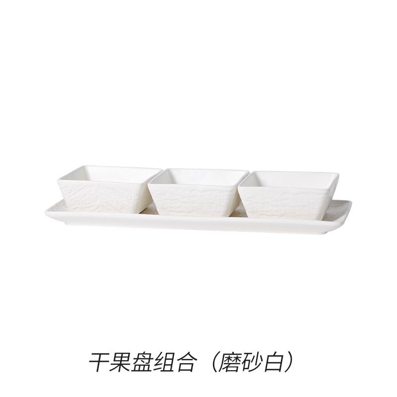 Household White Solid Color Ceramic Dried Fruit Plate, Hotel Front Desk Snack Plate Light Luxury High Value Underglaze Color Candy Plate