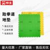 Interlocking Foam Sports Mat