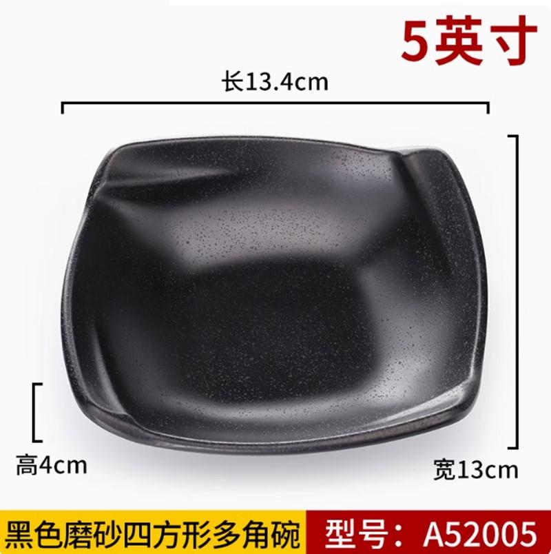 1PC Black Scrub Barbecue Meat Sushi Plate Not Easily Broken Melamine Cutlery Fruit Dessert Storage Plate Kitchen Accessories