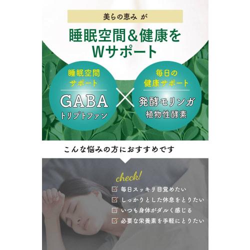Beautiful Blessing Green Juice, Additive-Free, Pesticide-Free, Lactic Acid Bacteria [100% Fermented Moringa from Okinawa] Fruit Green Juice, 48,000mg