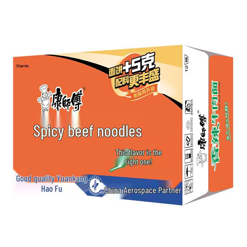 Master Kong Spicy Beef Instant Noodles - 12 Cups