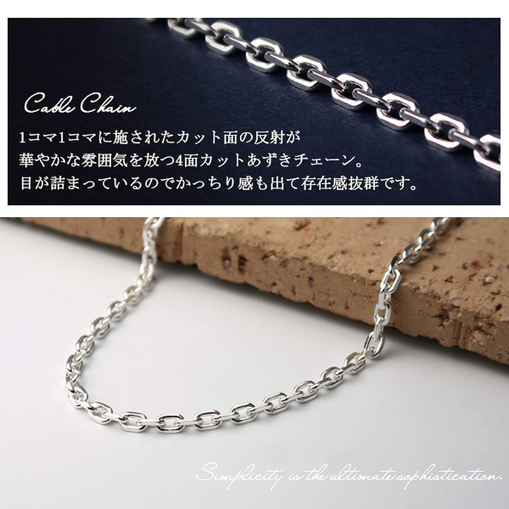 Shinjuku Gin No Kura Azuki Chain Silver 925 Simple Chain 4-Sided Anklet, 26cm, Men's Silver, Ankle, Foot, Summer, Beach,