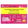 Little Deer Early Transition Training: Daily Pinyin & Math Practice for Kindergarten to 1st Grade