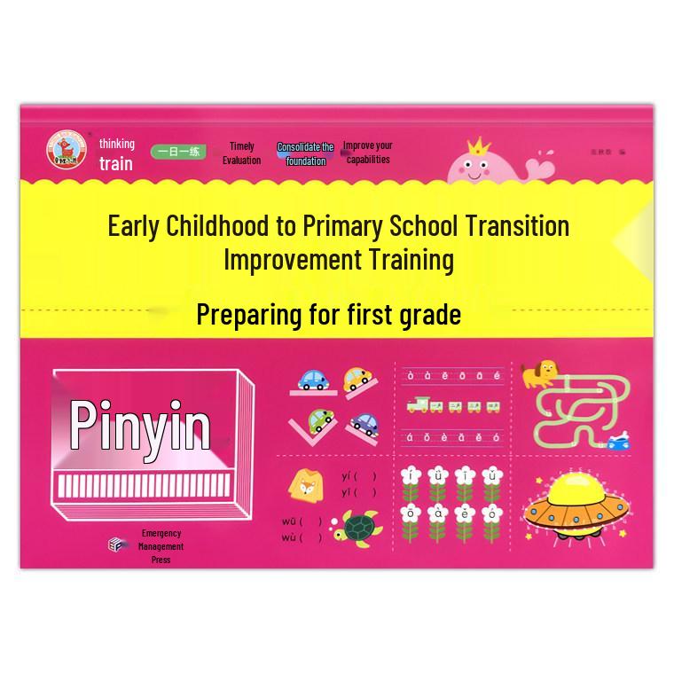 Little Deer Early Transition Training: Daily Pinyin & Math Practice for Kindergarten to 1st Grade