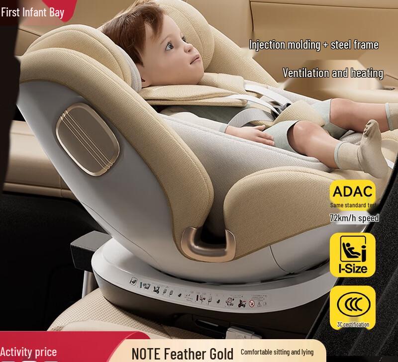 

Xiang Le Mei Chu Baby Comfort Child Safety Car Seat