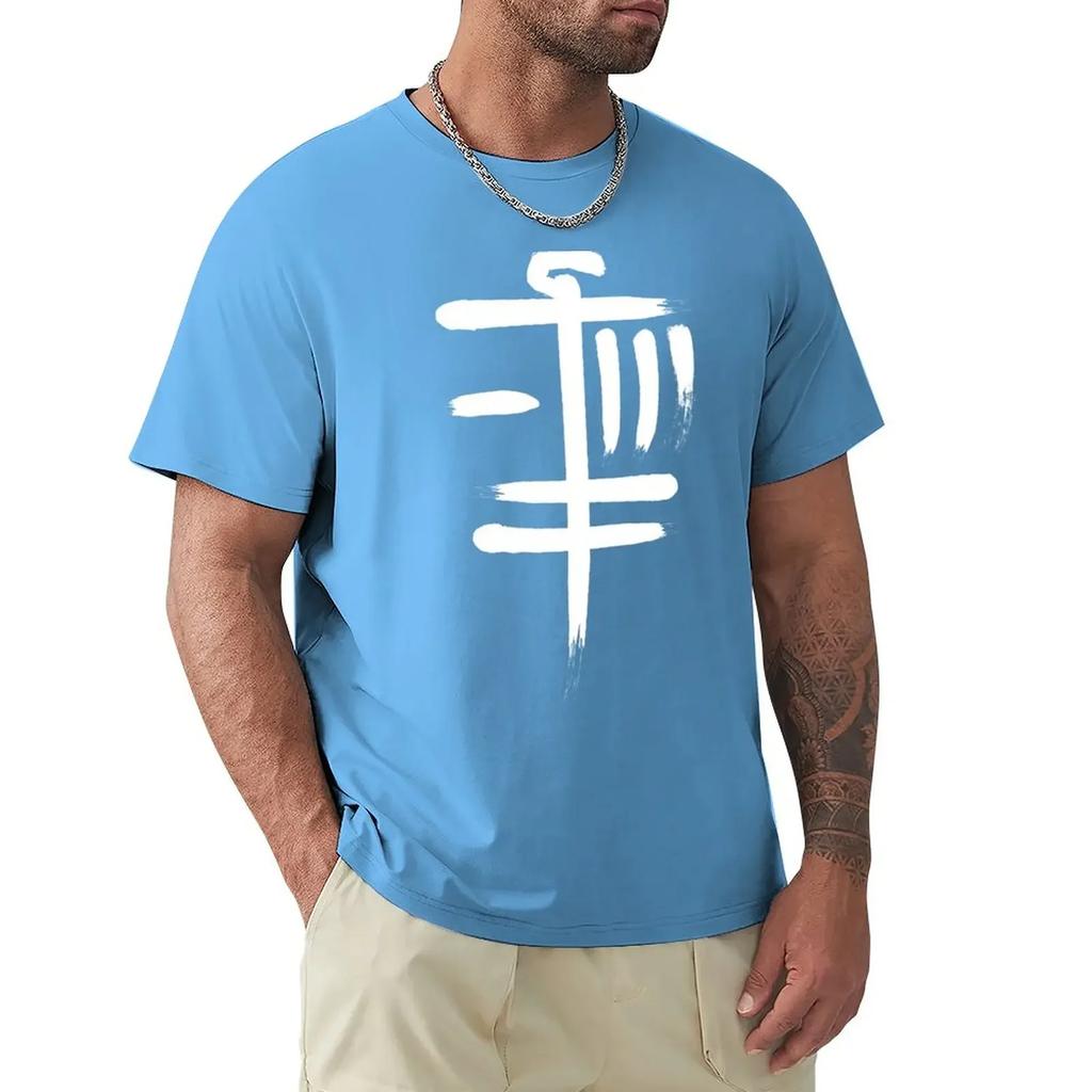 Disc Golf Basket Frolf Player Golfer Japanese Kanji Symbol T-Shirt cute tops boys whites tops plain t shirts