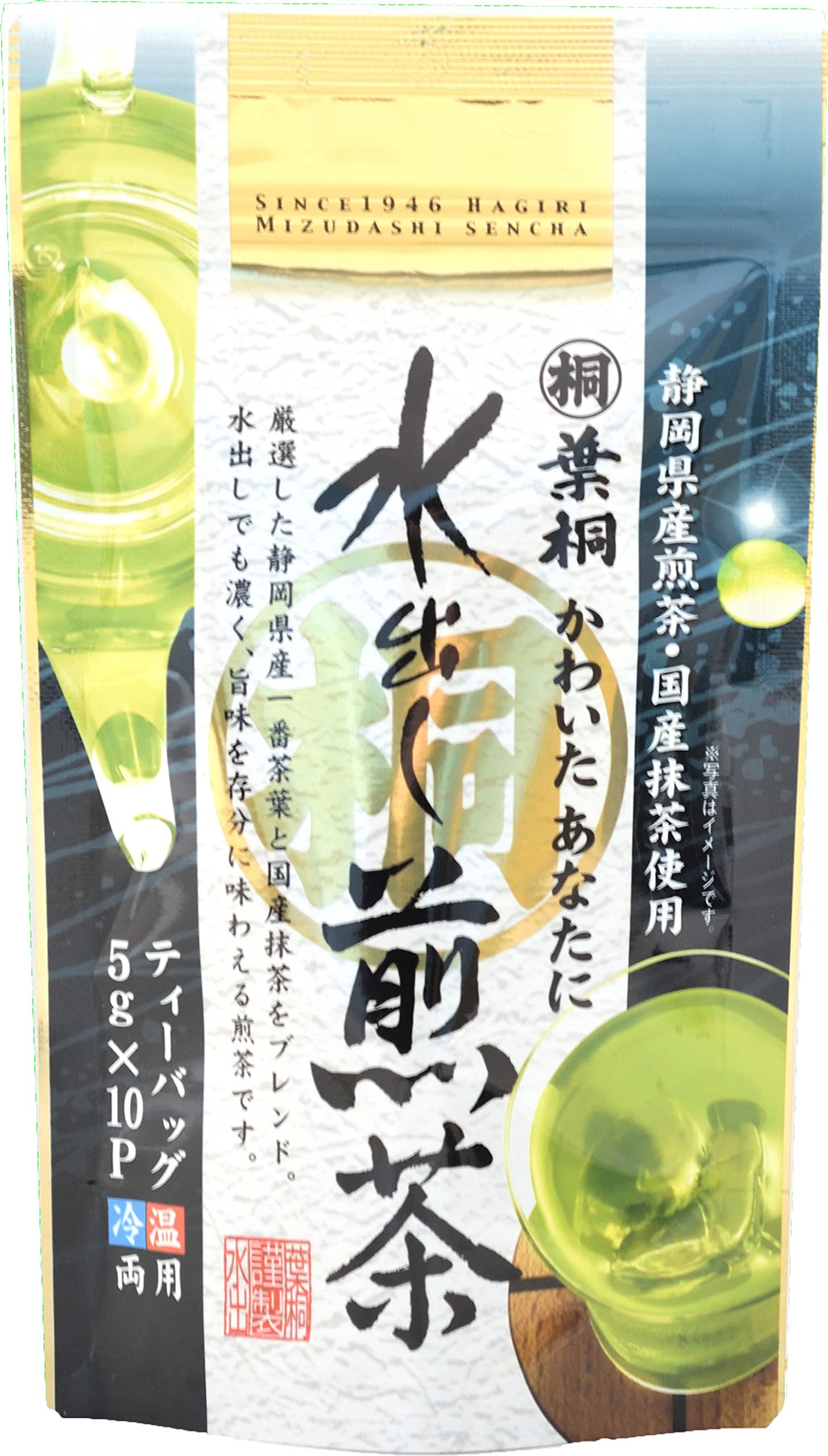 sencha tea bags made with tea Shizuoka-produced cold-brewed first-grade зелёный