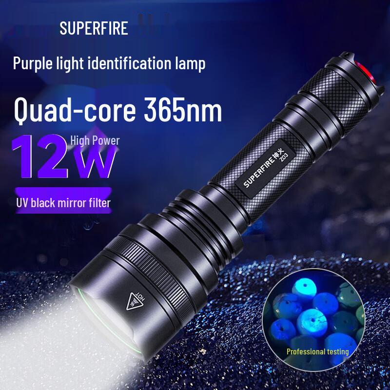 

SupFire Z03 365 нм УФ-ліхтарик