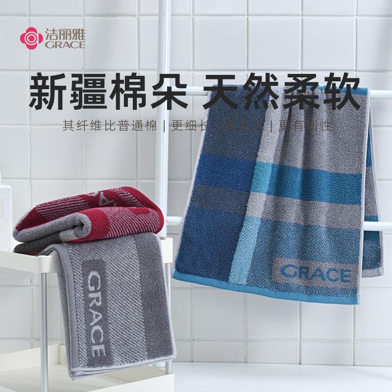 Towel pure cotton brand jacquard non-fading face towel embroidered word gift
