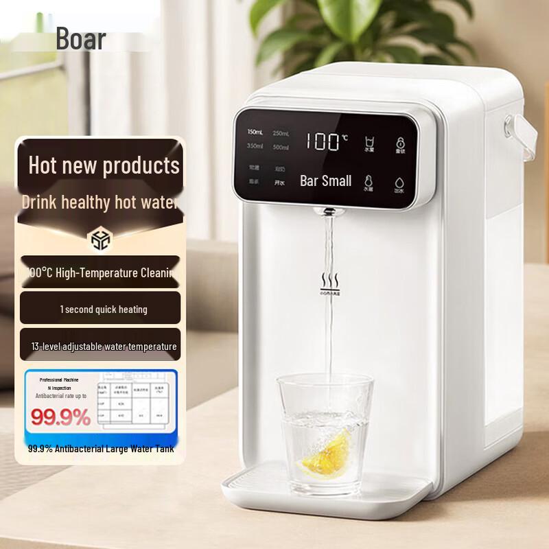 Bear Instant Hot Water Dispenser
