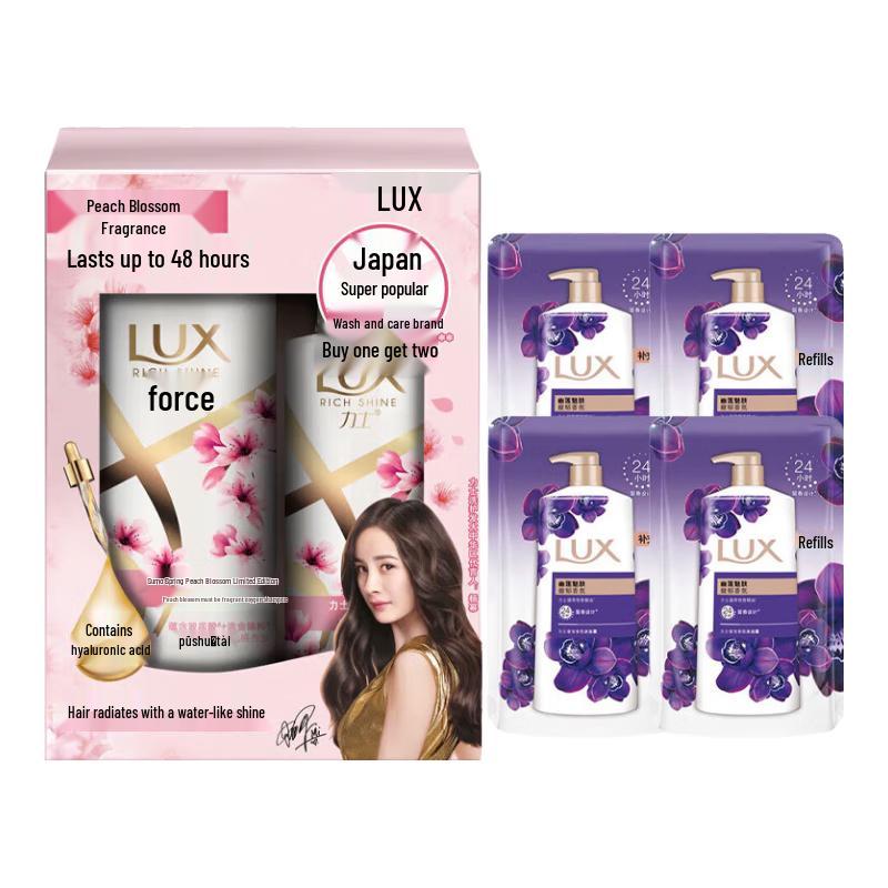 

LUX Peach Blossom Anti-Itch Hair & Body Care Value Set