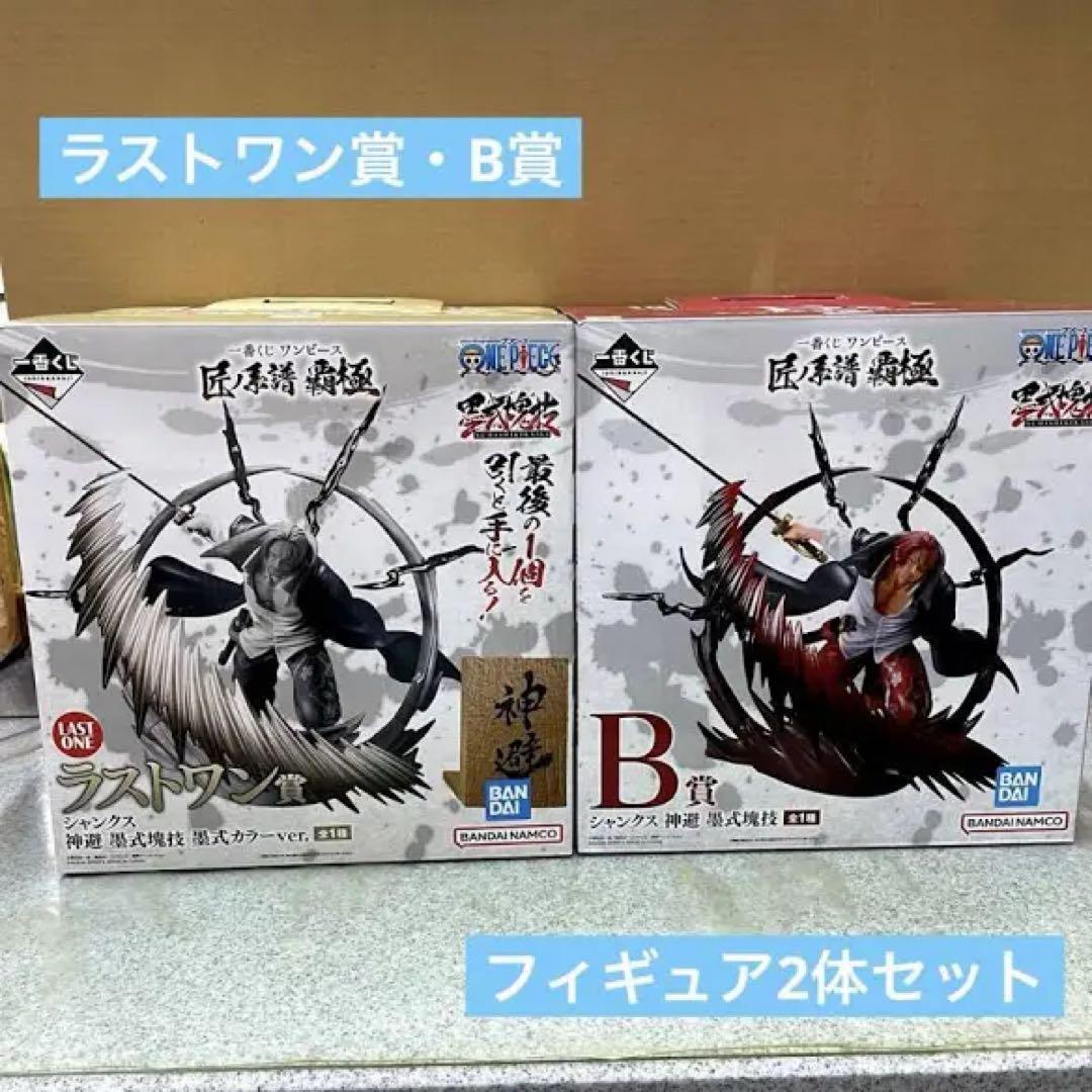 

[USED] One Piece Figure Set of 2 (Last One Prize B)