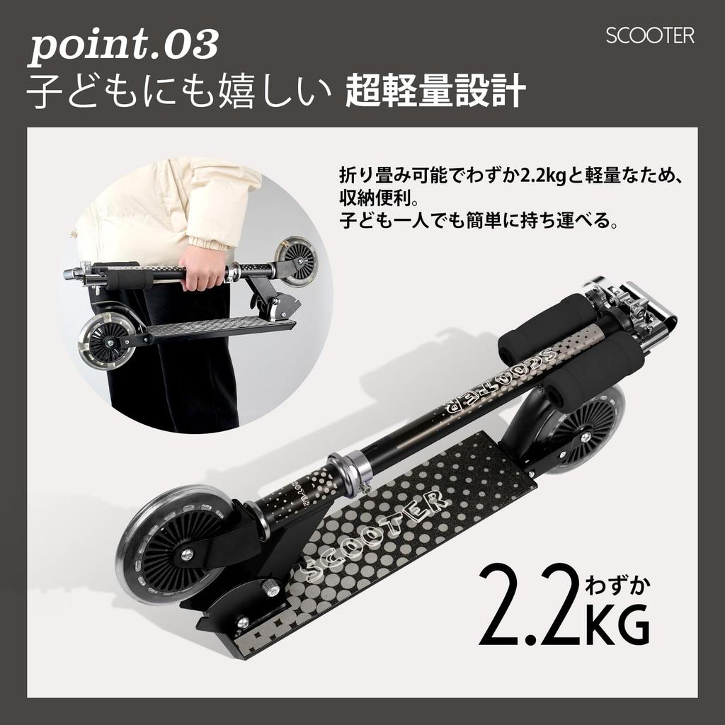 Kick 2 Kick Scooter for LED 4 Height Kick Gift Scooter, Wheels, Kickboard, Kids, Tires, Anti-Slip Footboard, Lightweight, Durable, Foldable,