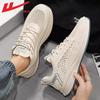 Breathable Single Mesh Solid Color Sports Shoes Low Top Easy To Wear and Take Off Minimalist Mesh Shoes Versatile Casual Outdoor Men's Shoes