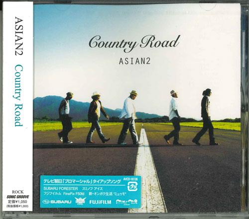 

CD ASIAN2 - Country Road Japan ObiPop Used