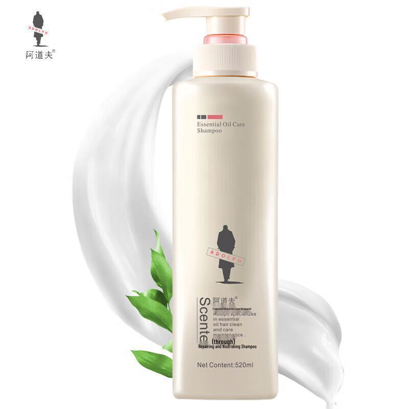 Adolfe Repair & Nourish Anti-Dandruff Shampoo