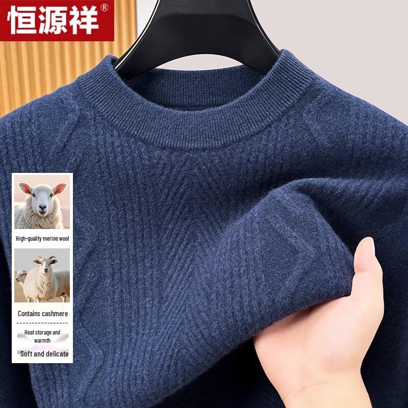Hengyuanxiang Men's Wool & Cashmere Blend Crew Neck Pullover Sweater