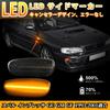 NEIFILES Side Marker LED Lights for Subaru Impreza GC, GM, and GF (1993-2001), Flowing Turn Signals, High Brightness (Sequential Smoked)