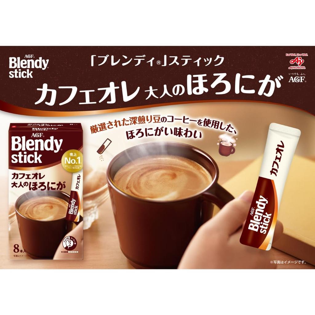 AGF Blendy Stick Cafe Au Lait, Bittersweet for Adults, 100 Sticks [Stick Coffee]