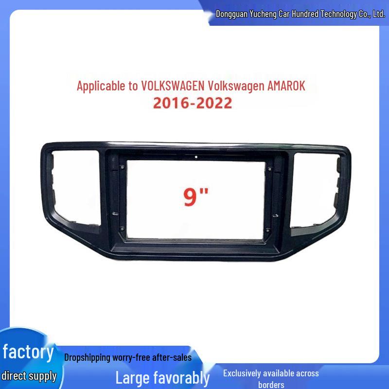 Volkswagen AMAROK Car Navigation Faceplate DVD Panel Frame Bracket