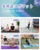 YUREN Yoga Thick Wide 130cm X Large Training for Two Strength Mat with Straps Mat, 10mm, 200cm, Mat, High-Density NBR, People, Stretching, Training,