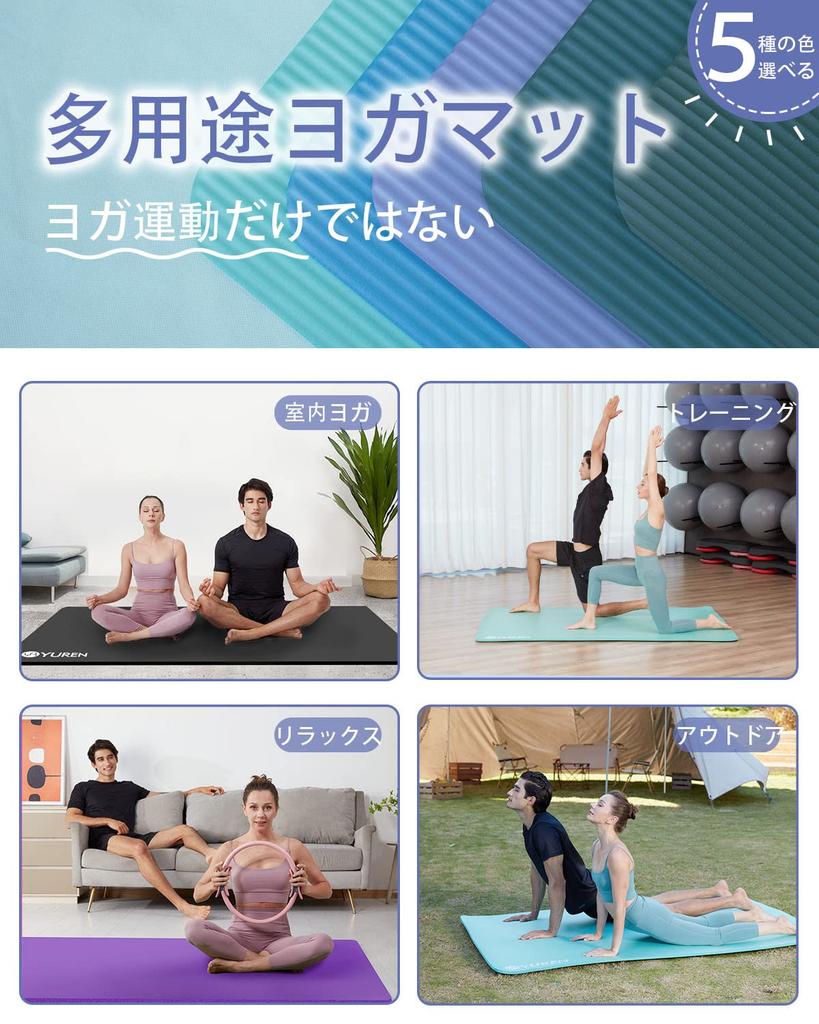 YUREN Yoga Thick Wide 130cm X Large Training for Two Strength Mat with Straps Mat, 10mm, 200cm, Mat, High-Density NBR, People, Stretching, Training,