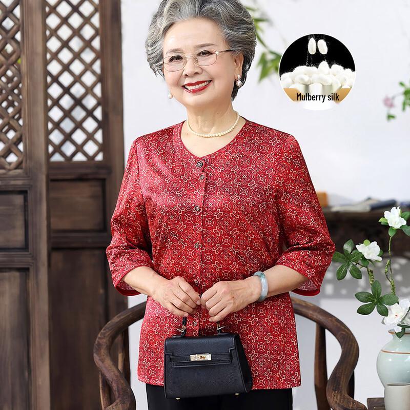 

Женская свободная блузка-кардиган из шелка тутового дерева 2XL