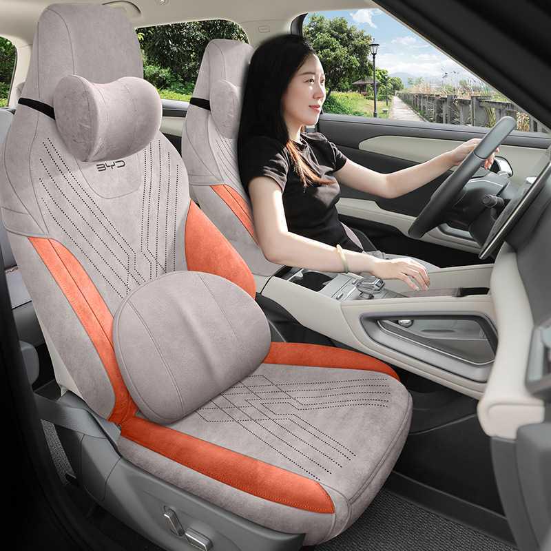 BYD Yuan UP Universal Suede Car Seat Cushion - All-Season, Breathable & Perforated